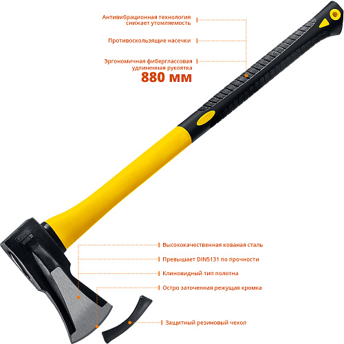  Топор-колун 2,8 кг 880 мм (голова 2 кг) STAYER FIBERGLASS 
