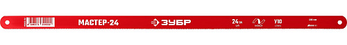  Полотно для ножовки по металлу, ЗУБР 24 TPI, 300 ММ, 1 ШТ., МАСТЕР-25 15853-24-1 