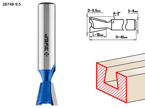  Фреза пазовая фасонная Ласточкин хвост ПРОФЕССИОНАЛ (9.5х13х46 мм; угол 9 градусов) Зубр 28748-9.5 