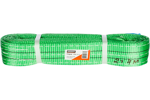  Gigant Строп текстильные петлевые STP-2/4  