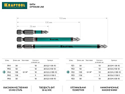  Биты PH2, 50 мм, тип хвостовика E 1/4", 10 шт в блистере KRAFTOOL 