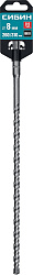  Бур (8х310 мм; SDS-plus) СИБИН 29312-310-08 