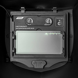  Маска сварщика хамелеон ПТК SK10 SUPER VISION, чёрная 
