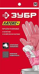  ЗУБР ЛАТЕКС+ перчатки латексные хозяйственно-бытовые, размер M 