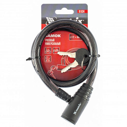  Замок тросовый универсальный, 12 х 650 мм// Matrix 