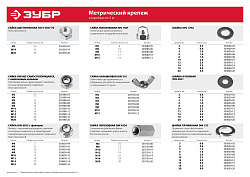  Шайба гроверная М3 DIN 127, оцинкованная, ТФ6, 160 шт. ЗУБР (ГОСТ 6402-70.) 