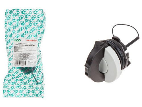  Пробка топливного бака ECO ST210/250/260/290/360/390/440/460 