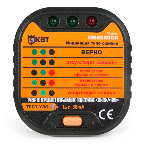  Тестер розеток и УЗО MS6860DR (КВТ) 