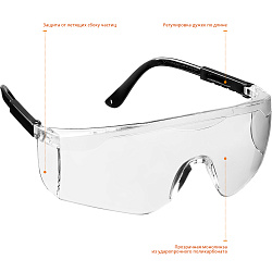  Защитные очки STAYER ULTRA PRO-7 (2-110461) 
