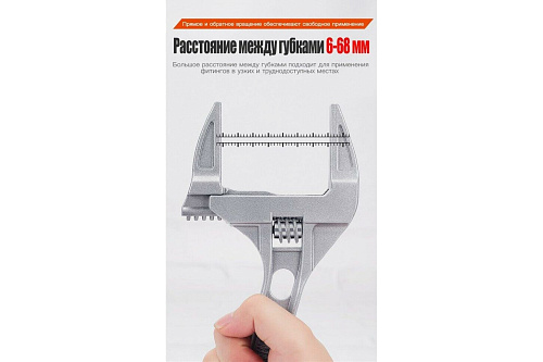  GOODKING Разводной ключ K-10001 