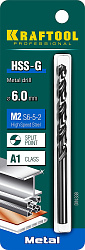  Сверло по металлу, HSS-G, класс A, DIN 338, d=6 мм, сталь М2(S6-5-2), KRAFTOOL 
