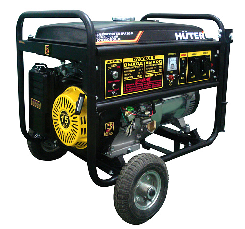  Электрогенератор DY8000LX Huter 