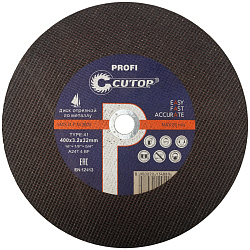  Диск отрезной по металлу Т41-400 х 3,2 х 32 Cutop Profi 