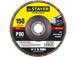  Круг шлифовальный лепестковый торцевой, тип КЛТ1, P40, 125х22,2мм STAYER "PROFI" (5 шт) 