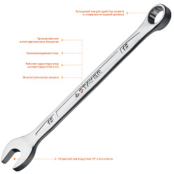  Комбинированный гаечный ключ 13 мм Stayer HERCULES 27081-13_z01 