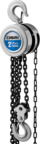  Таль цепная шестеренная, 2т/2,5м СИБИН 