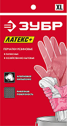  Латексные перчатки Зубр ЛАТЕКС+, размер XL 11250-XL_z01 