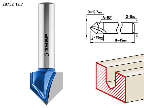  Фреза пазовая галтельная V-образная ПРОФЕССИОНАЛ (12.7х13х45 мм; 90 градусов; хвостовик 8 мм) Зубр 
