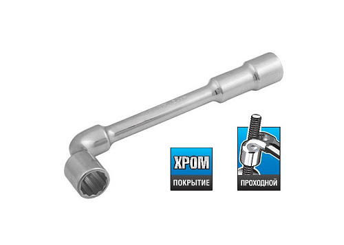  Ключ торцовый ЗУБР "ЭКСПЕРТ" Г-образный, 15мм 