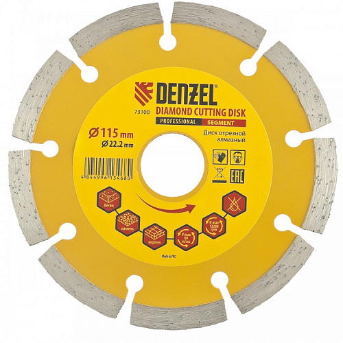  Диск алмазный отрезной сегментный, 115 х 22,2 мм, сухая резка// DENZEL 