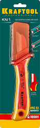  Диэлектрический, прямой нож электрика Kraftool KN-1 45401 