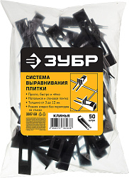  Клин для системы выравнивания плитки, ЗУБР 50 ШТ, 3387-50 