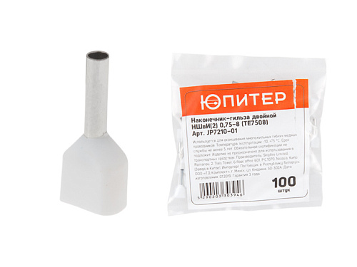  Наконечник-гильза двойной НШвИ(2) 0,75-8 (TE7508) (100 шт) Юпитер 