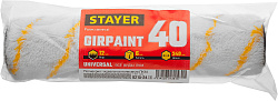  Ролик сменный GIRPAINT 40, 240 мм, d=40 мм, ворс 12 мм, ручка d=6 мм, STAYER 