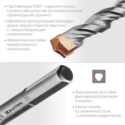  KRAFTOOL EXTREME 5 х 85 сверло по бетону, 3-х гранный хвостовик  