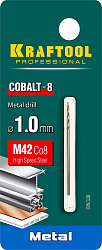  Сверло по металлу, COBALT-8, класс A, DIN 338, d=1 мм, HSS-Co(8%), KRAFTOOL  