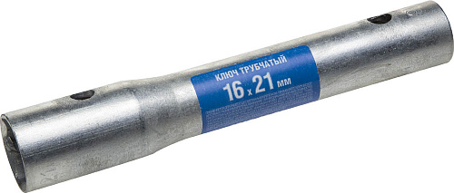  Ключ трубчатый, оцинкованный, 16х21мм/140мм 