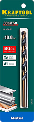  Сверло по металлу, COBALT-8, класс A, DIN 338, d=10 мм, HSS-Co(8%), KRAFTOOL 