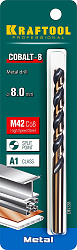 Сверло по металлу, COBALT-8, класс A, DIN 338, d=8 мм, HSS-Co(8%), KRAFTOOL 