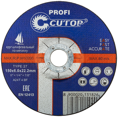  Диск шлифовальный по металлу Т27-150 х 6,0 х 22 Cutop Profi 