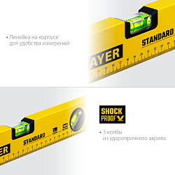  STAYER STANDARD 400 мм уровень строительный 