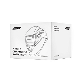  Маска сварщика хамелеон ПТК SK10 SUPER VISION, чёрная 