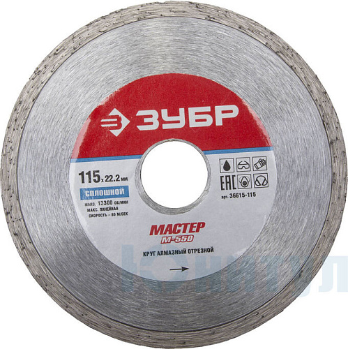  Диск алмазный отрезной ПРОФЕССИОНАЛ КЕРАМО (115х22.2 мм) Зубр 36615-115_z01 