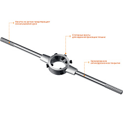  Плашкодержатель 38x315мм Professional Stayer 28037-38_z01 