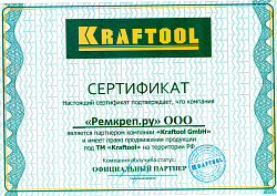  Анкер клиновой, оцинкованный, ETA Option 7, М10x90, 50шт, KRAFTOOL  