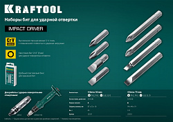  Биты для ударной отвертки 4 шт 75 мм, KRAFTOOL 
