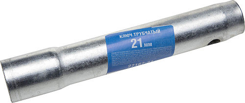  Ключ трубчатый, оцинкованный, 21х150мм 
