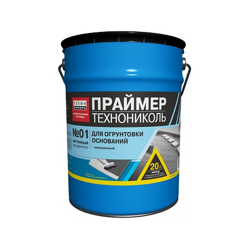  Праймер битумный Технониколь №01, 20 л 