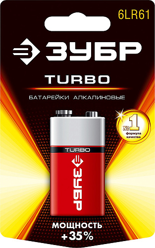  Батарейка щелочная 9 В, тип 6LR61 крона, 1 шт, Зубр Turbo 59219_z01 