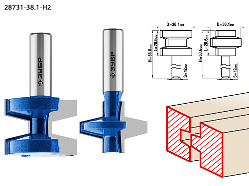  Фреза пазо-шиповая наборная, D= 38,1мм, рабочая длина-28,6мм, хв.-12 мм, ЗУБР Профессионал 