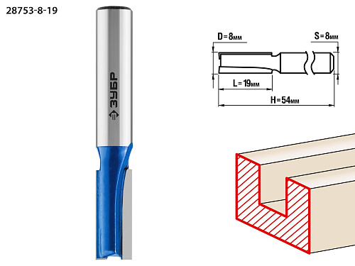  Фреза пазовая прямая, D= 8мм, рабочая длина-19мм, хв.-8 мм, ЗУБР Профессионал 