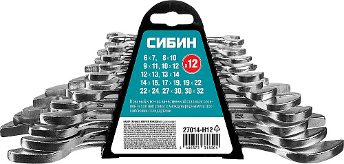  Набор рожковых гаечных ключей 12 шт, 6 - 32 мм, СИБИН (27014-H12) 