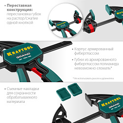  GP-150/85 струбцина пистолетная 150/85 мм, KRAFTOOL 