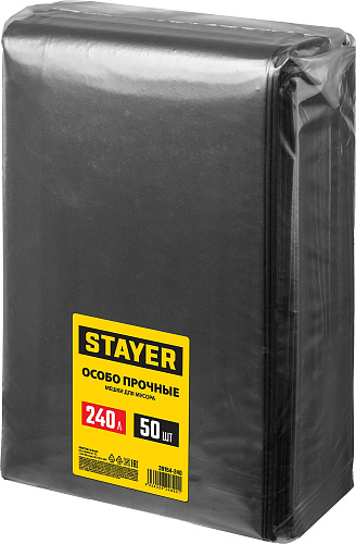  Строительные мусорные мешки STAYER 240л, 50шт, особопрочные, чёрные, HEAVY DUTY 