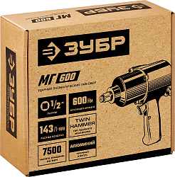  Гайковерт ударный пневматический, ЗУБР МГ-600, 1/2", 600 Нм 