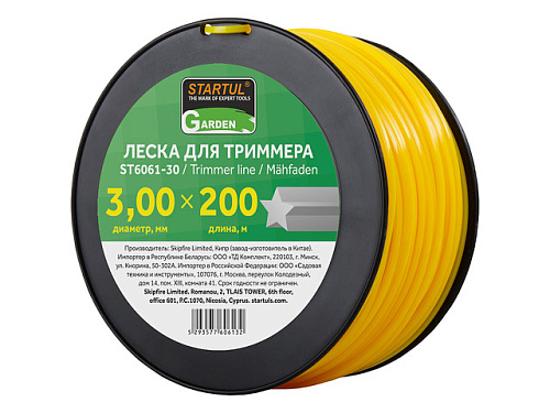  Леска ф 3.0 мм х 200 м "звездочка" STARTUL GARDEN 